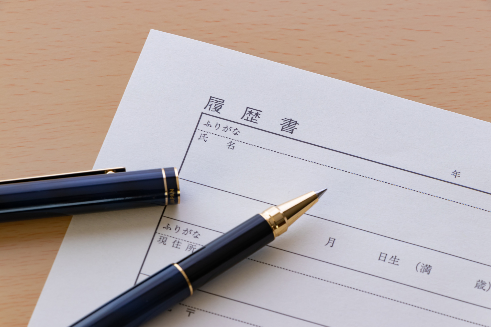 求人で斫り工事に応募 | 愛知県瀬戸市で解体の求人なら有限会社星原興業