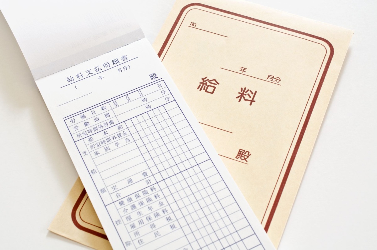 瀬戸市